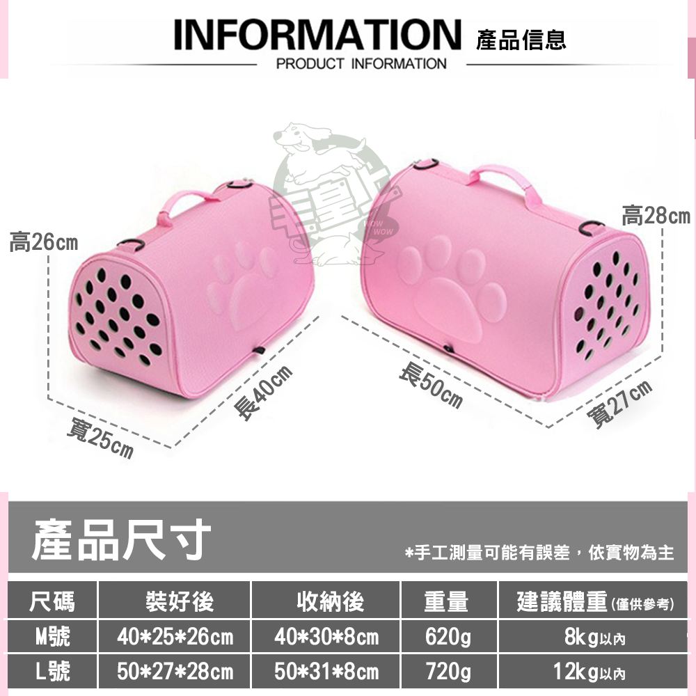 【毛皇上】寵物用品 寵物外出太空包 外出包 太空包 寵物包 貓狗外出包-細節圖2