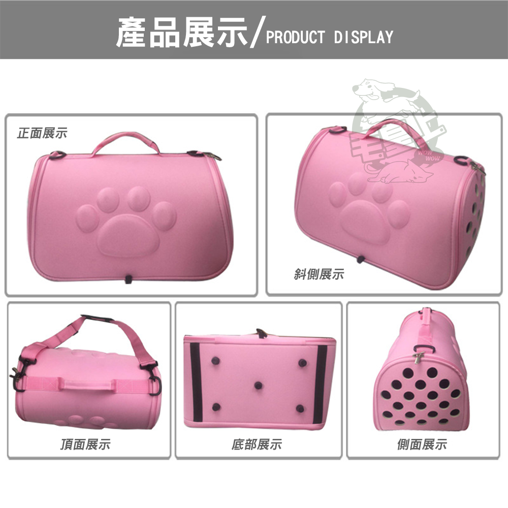 【毛皇上】寵物用品 寵物外出太空包 外出包 太空包 寵物包 貓狗外出包-細節圖3