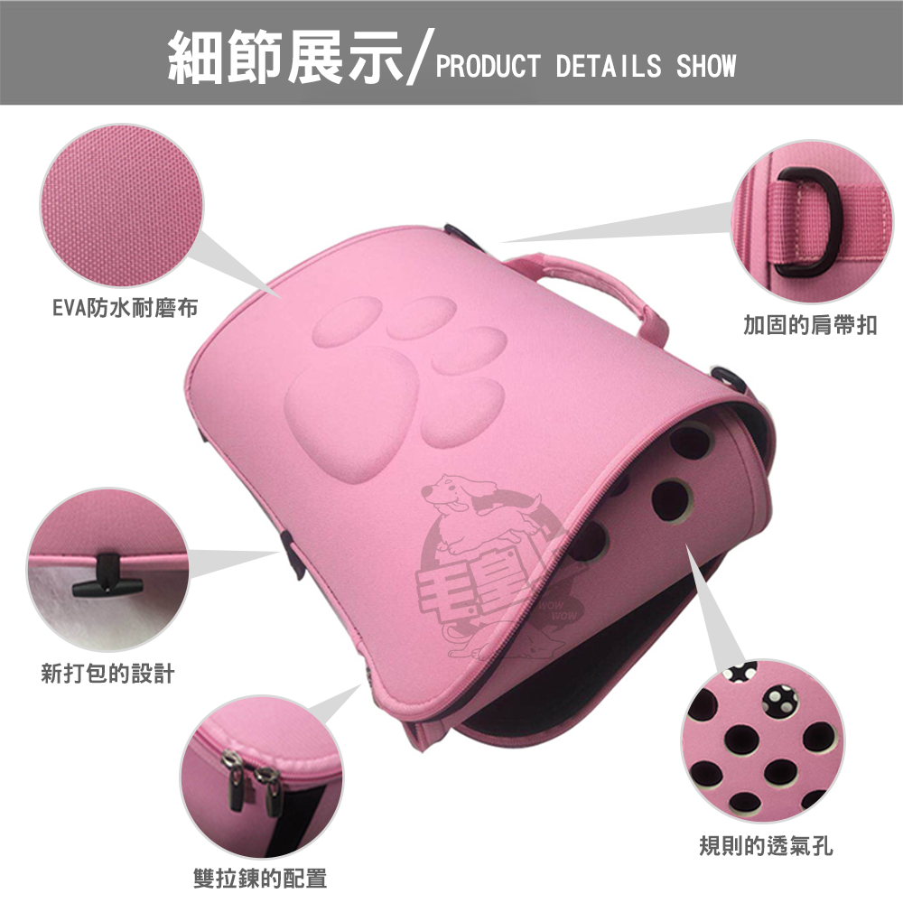 【毛皇上】寵物用品 寵物外出太空包 外出包 太空包 寵物包 貓狗外出包-細節圖4