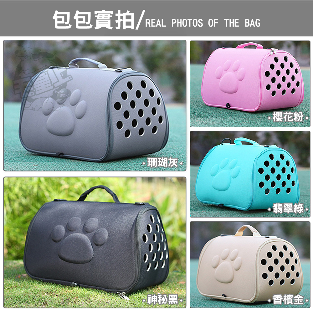 【毛皇上】寵物用品 寵物外出太空包 外出包 太空包 寵物包 貓狗外出包-細節圖7