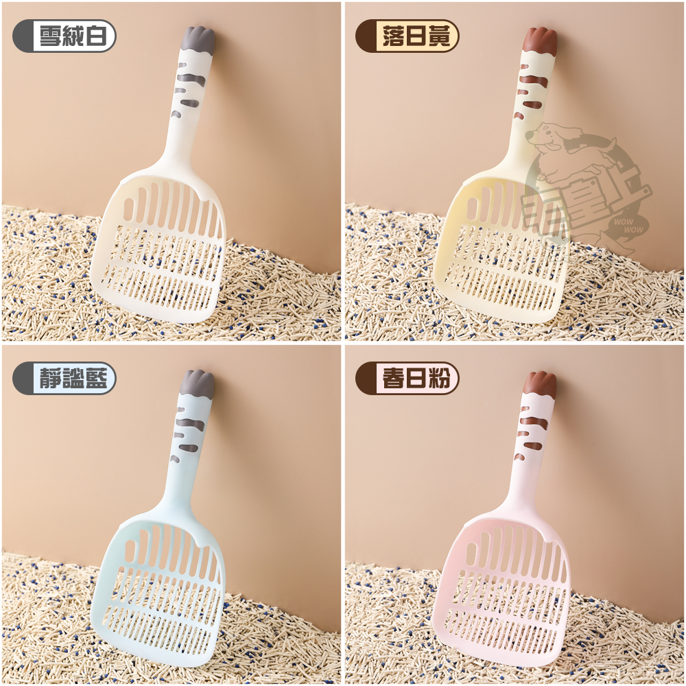 【毛皇上】貓腳貓砂鏟 高質感貓砂鏟 鏟屎神器 大鏟面 漸變濾網 貓耳掛勾 貓砂鏟-細節圖8