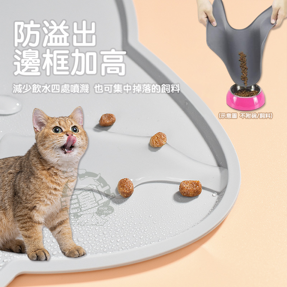 【毛皇上】寵物餐墊 矽膠餐墊 軟墊 餐桌墊 防水 防滑 防溢出 寵物碗防滑墊-細節圖4