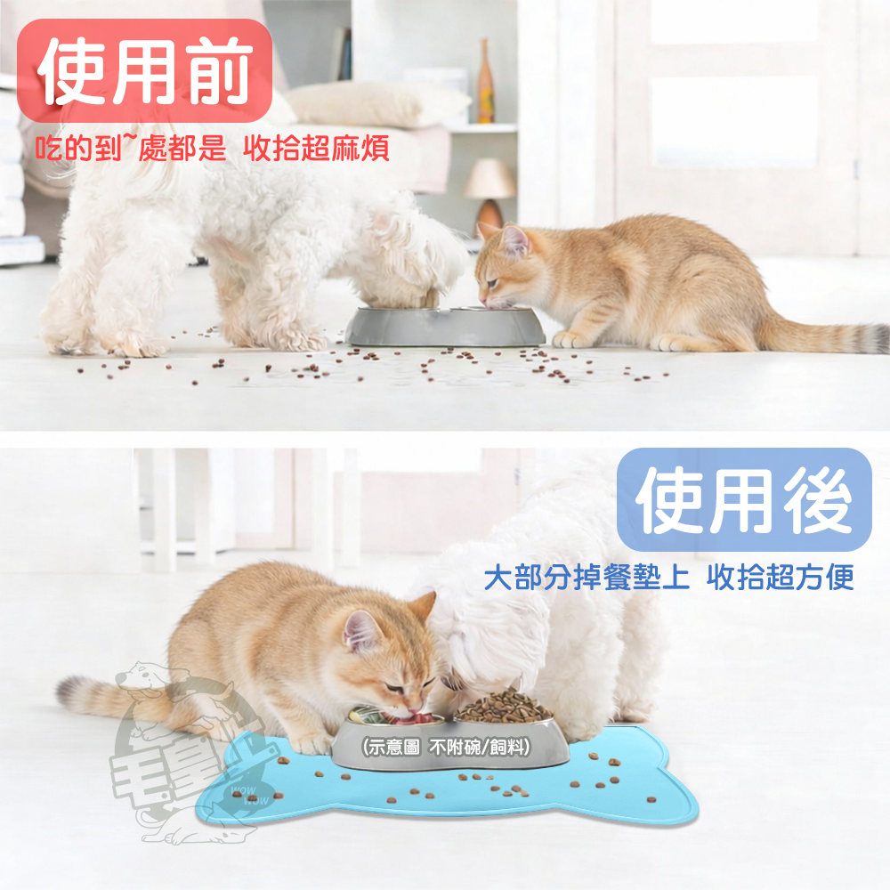 【毛皇上】寵物餐墊 矽膠餐墊 軟墊 餐桌墊 防水 防滑 防溢出 寵物碗防滑墊-細節圖5