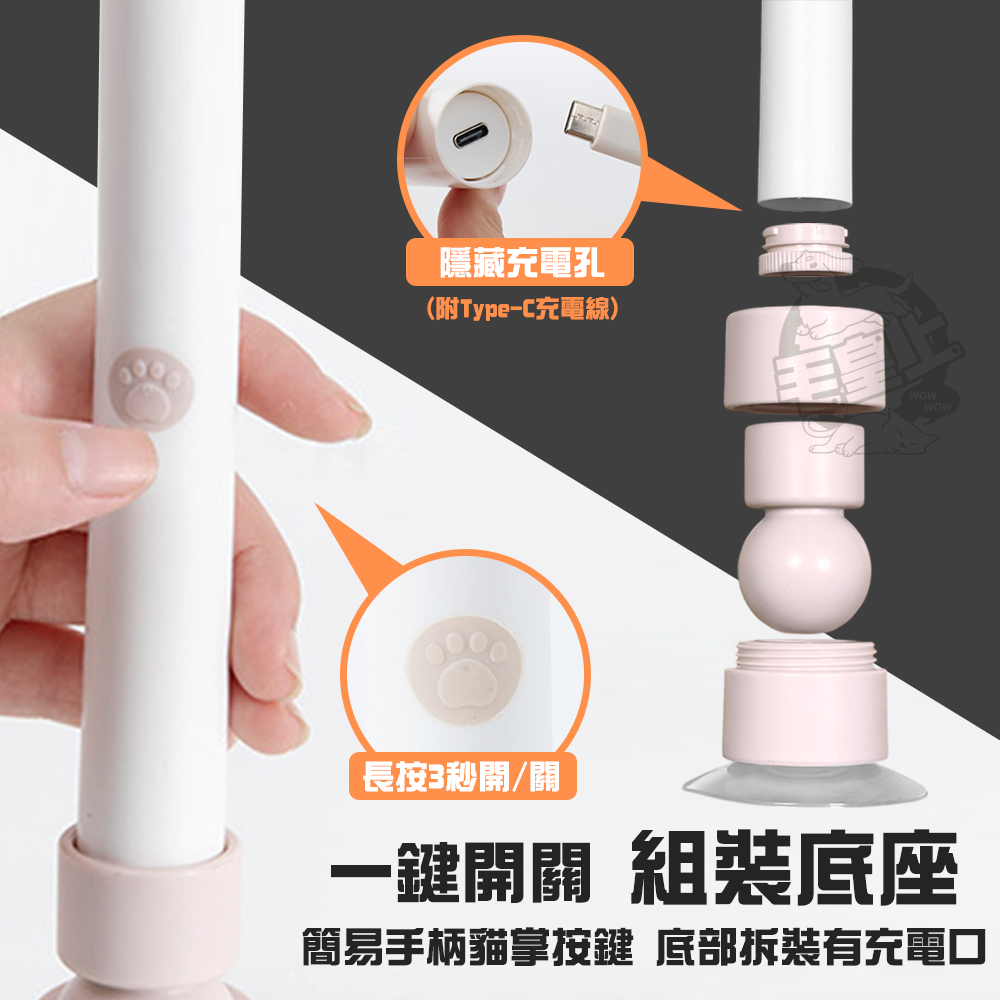 【毛皇上】飛舞蝴蝶逗貓棒 吸盤逗貓棒 自動/手持逗貓 逗貓神器 逗貓棒 貓玩具-細節圖7