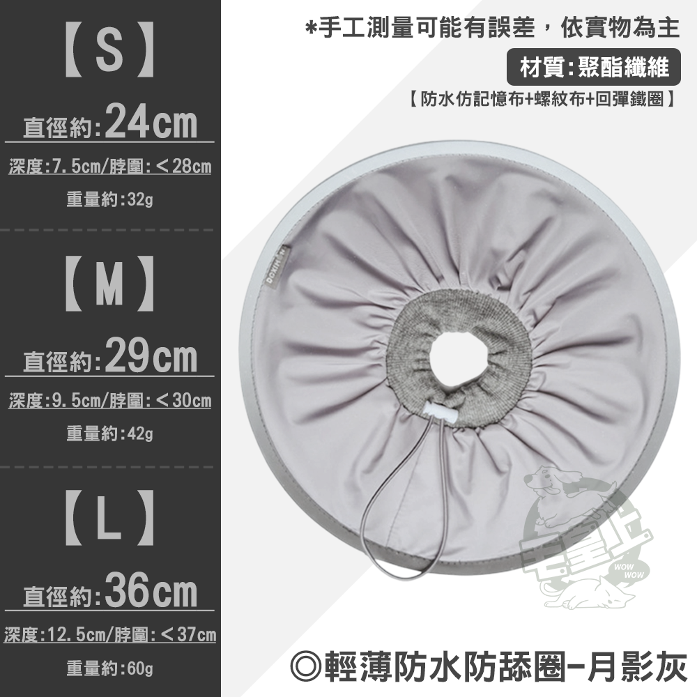 月影灰