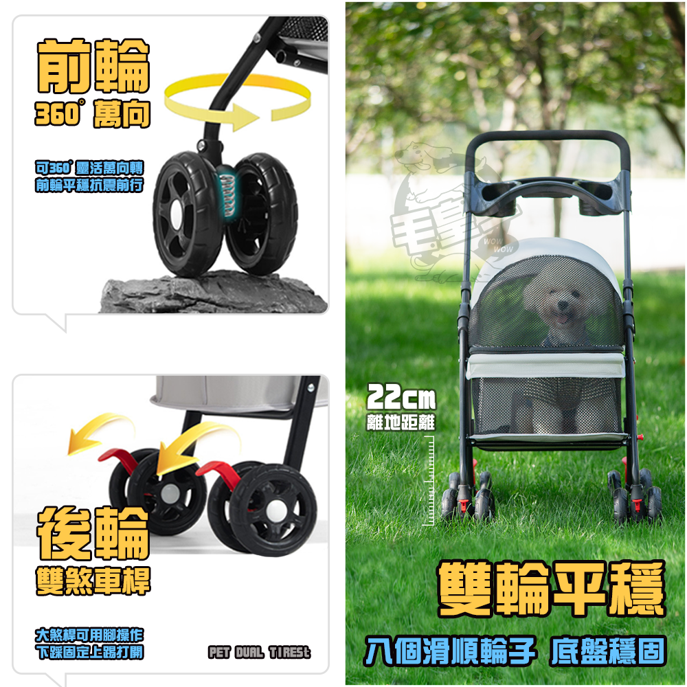 【毛皇上】便攜折疊寵物推車 外出推車 寵物推車 輕量化 一鍵收合 狗推車 貓推車-細節圖6