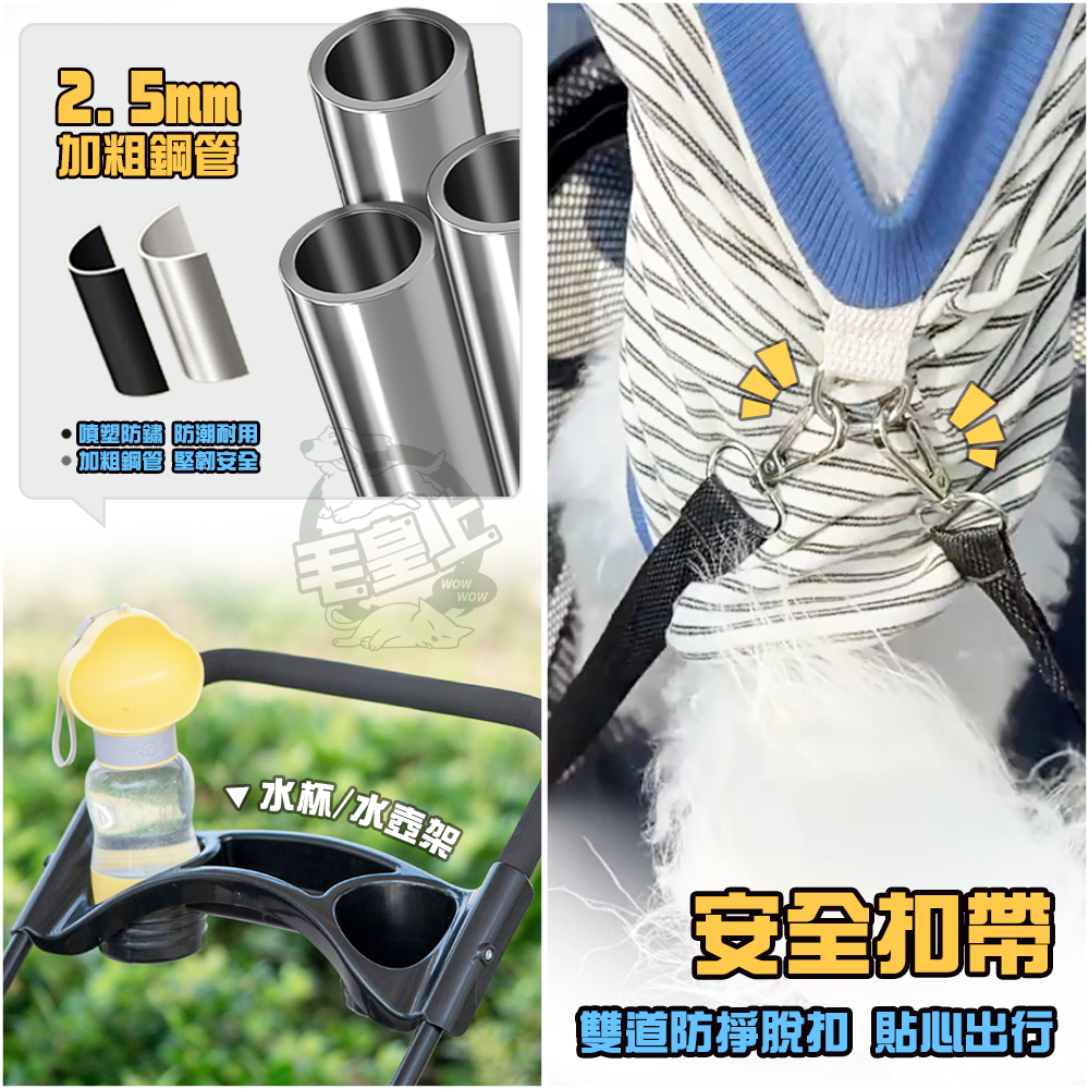 【毛皇上】便攜折疊寵物推車 外出推車 寵物推車 輕量化 一鍵收合 狗推車 貓推車-細節圖7