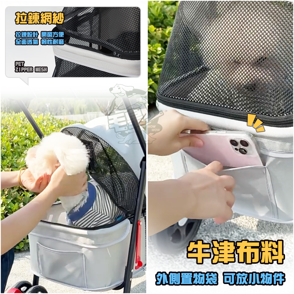 【毛皇上】便攜折疊寵物推車 外出推車 寵物推車 輕量化 一鍵收合 狗推車 貓推車-細節圖8