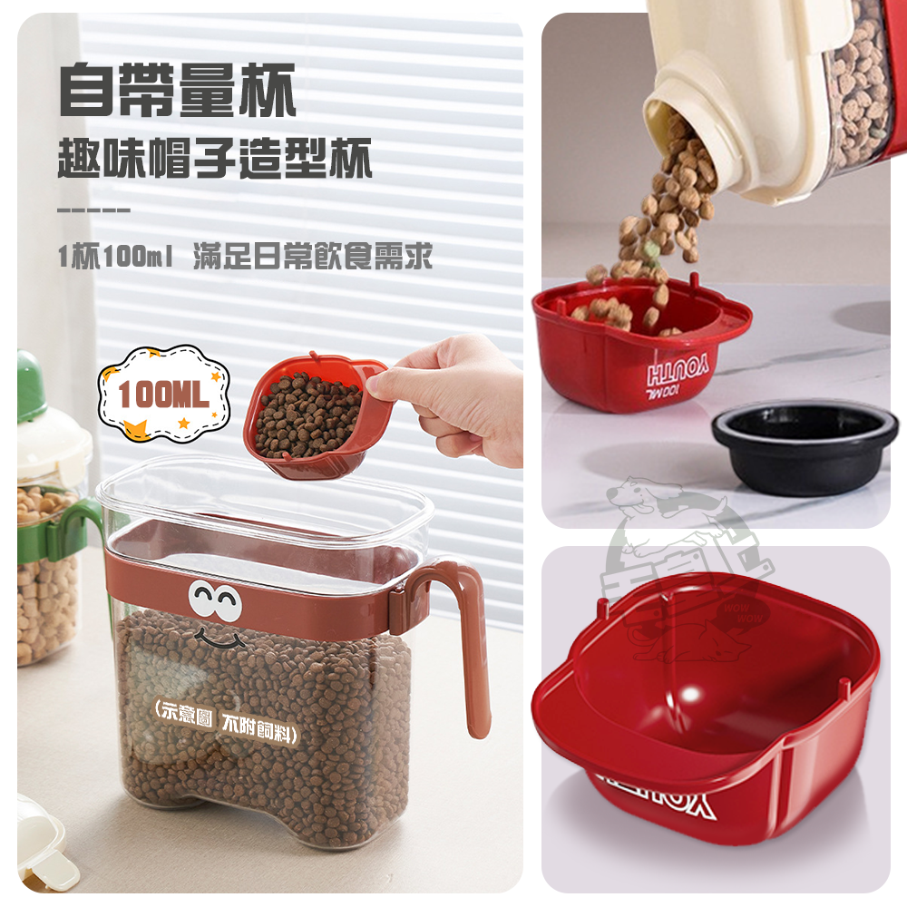 【毛皇上】卡通造型飼料桶 可愛の 4卡扣 儲糧桶 密封桶 飼料桶 手提 防潮密封-細節圖4