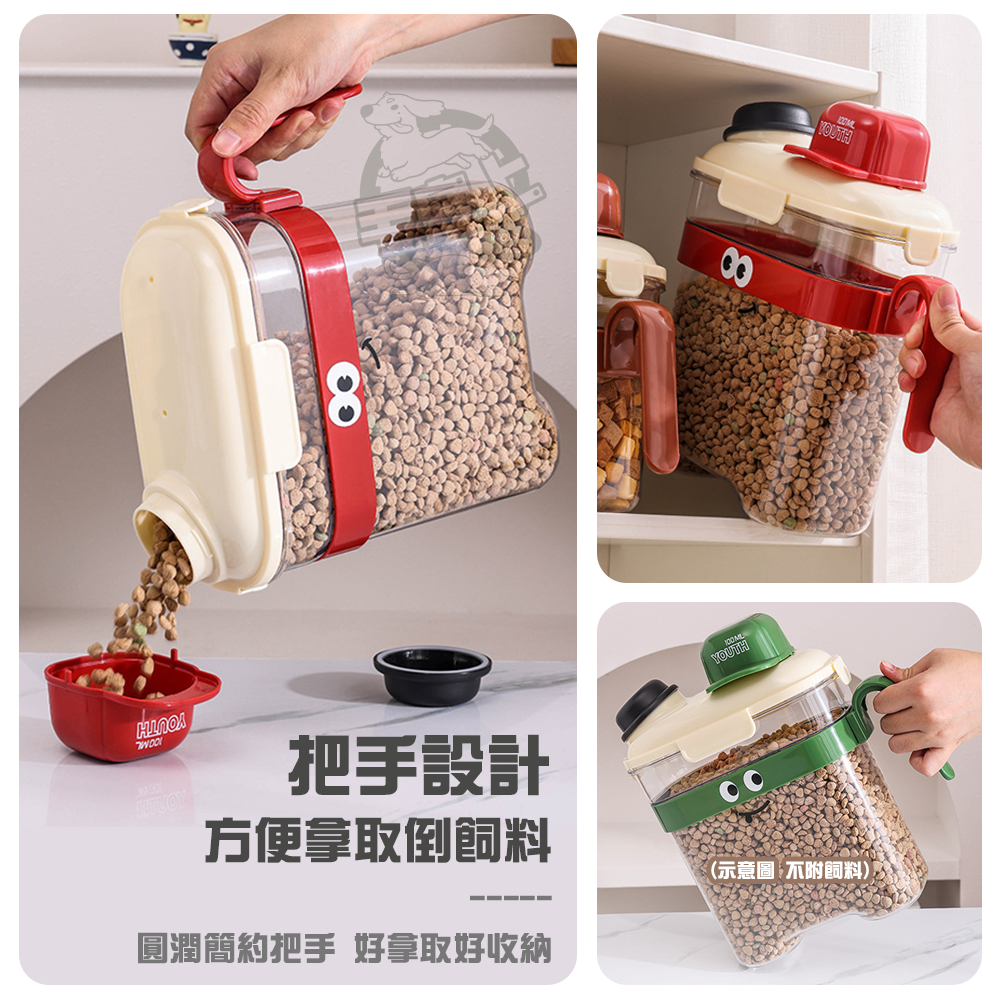 【毛皇上】卡通造型飼料桶 可愛の 4卡扣 儲糧桶 密封桶 飼料桶 手提 防潮密封-細節圖6