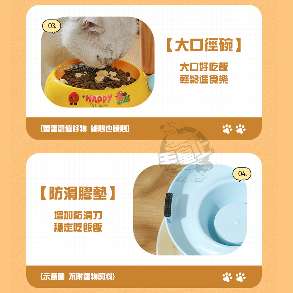 【毛皇上】冰淇淋護頸高腳碗 不鏽鋼碗 冰淇淋配色 餵食碗 高腳碗 寵物碗-細節圖4