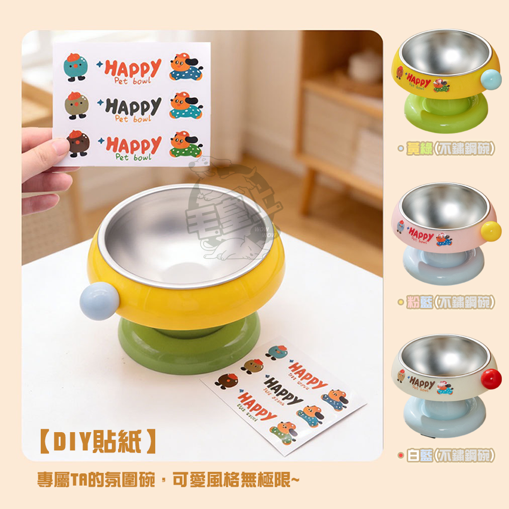 【毛皇上】冰淇淋護頸高腳碗 不鏽鋼碗 冰淇淋配色 餵食碗 高腳碗 寵物碗-細節圖5