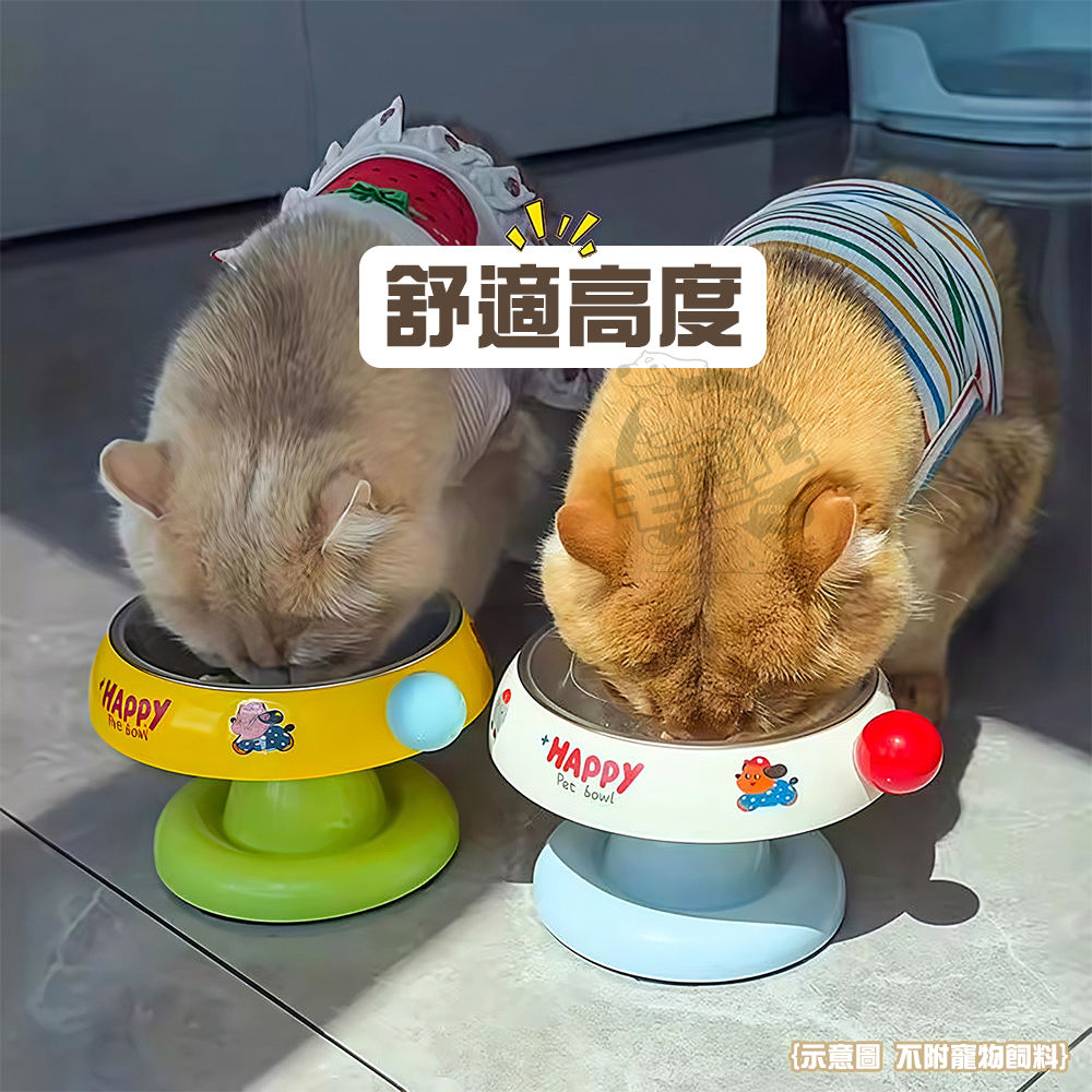【毛皇上】冰淇淋護頸高腳碗 不鏽鋼碗 冰淇淋配色 餵食碗 高腳碗 寵物碗-細節圖6