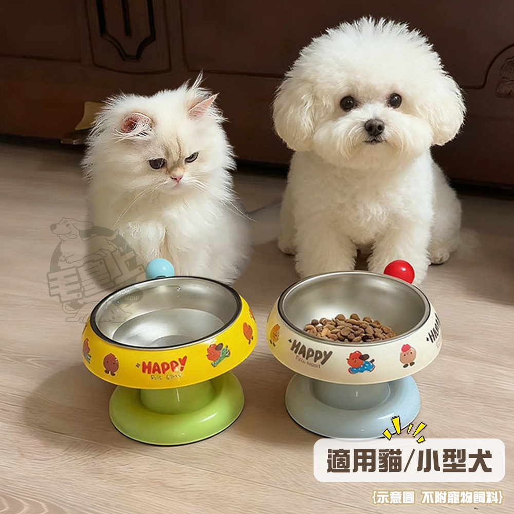 【毛皇上】冰淇淋護頸高腳碗 不鏽鋼碗 冰淇淋配色 餵食碗 高腳碗 寵物碗-細節圖7