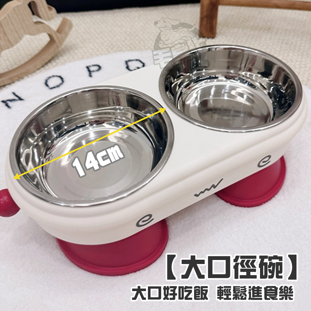 【毛皇上】高腳寵物造型雙碗 不鏽鋼碗 雙碗 餵食碗 高腳碗 寵物碗-細節圖3