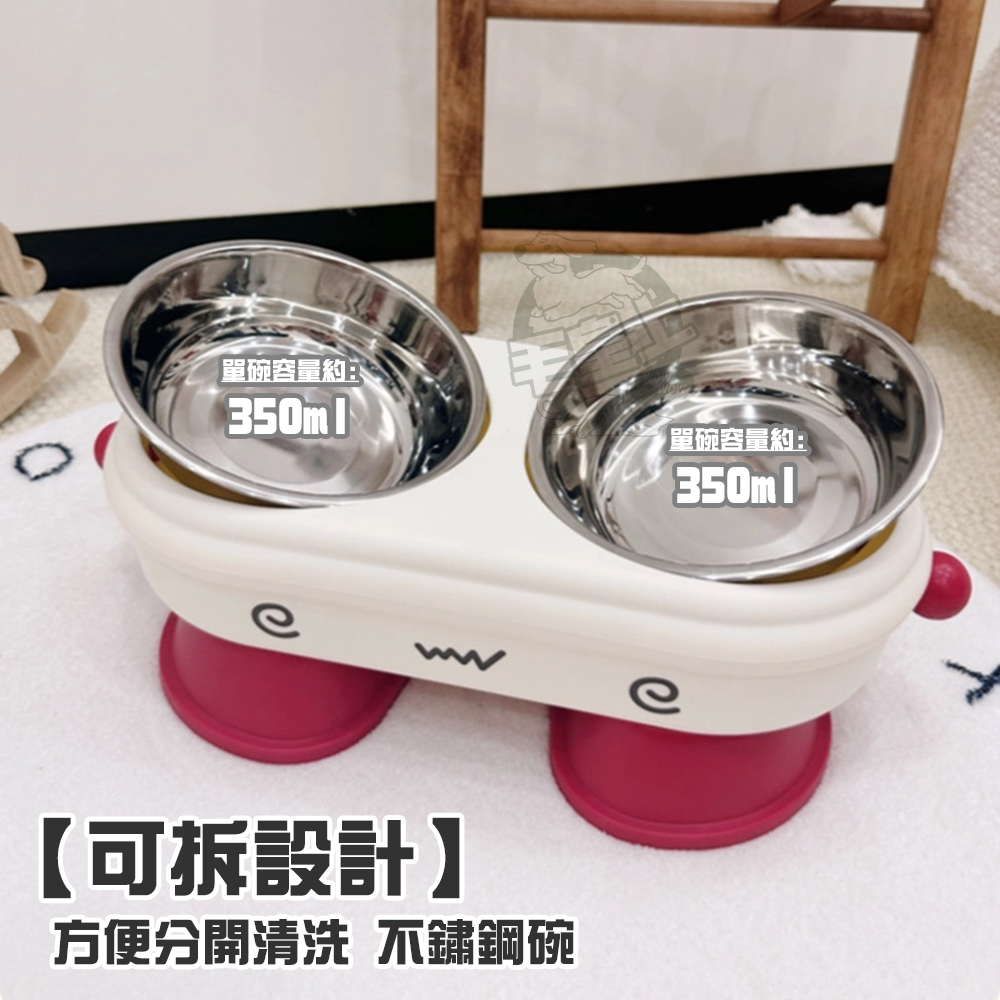 【毛皇上】高腳寵物造型雙碗 不鏽鋼碗 雙碗 餵食碗 高腳碗 寵物碗-細節圖5