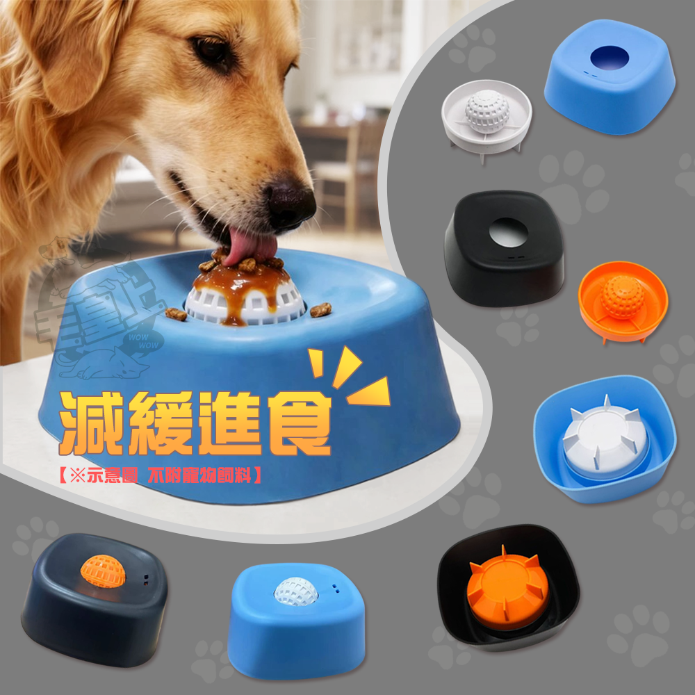 【毛皇上】小點心舔舔碗 寵物肉泥舔舔碗 舔食碗 球型慢食碗 液體零食碗 寵物碗-細節圖4