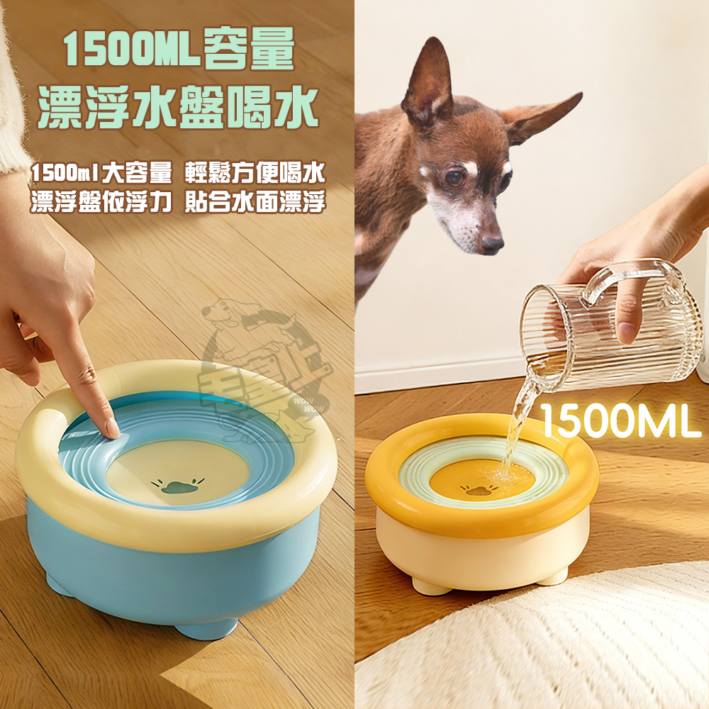【毛皇上】寵物漂浮水碗 多巴胺 浮水盤 不濕嘴 自動補水 寵物飲水 飲水碗-細節圖4