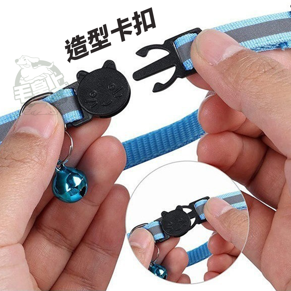【毛皇上】AirTag寵物追蹤保護套 AirTag保護套 定位項圈 防走失 反光項圈 寵物項圈-細節圖5