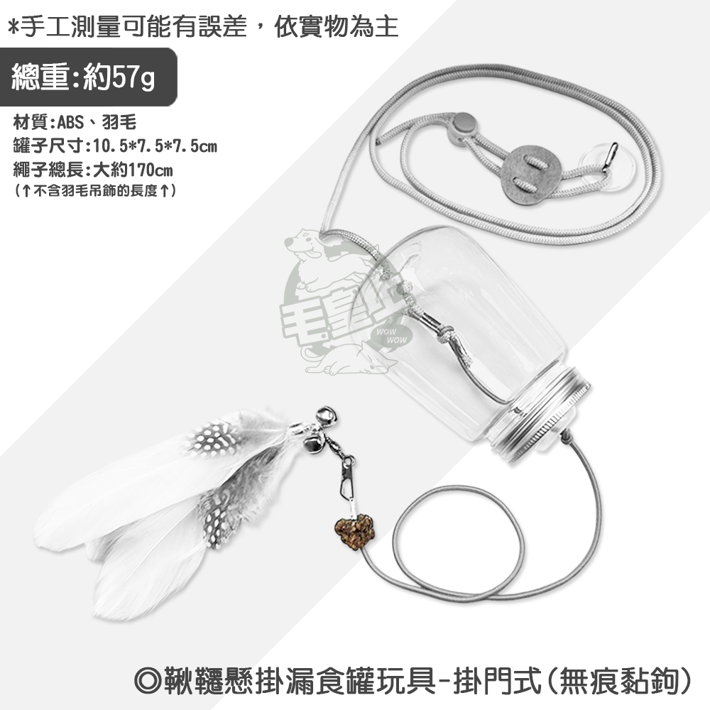 掛門式(無痕黏鉤)