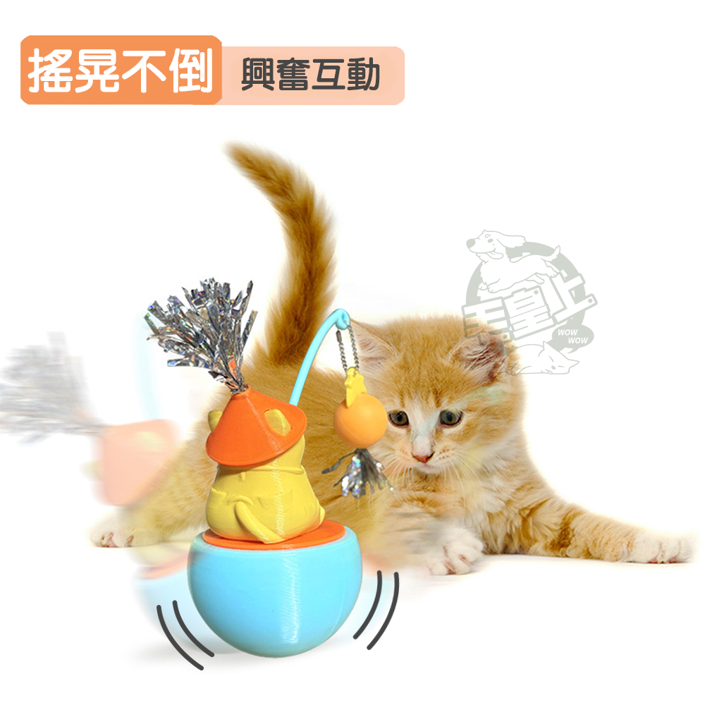 【毛皇上】釣魚不倒翁貓抓球 釣魚貓 造型不倒翁 逗貓玩具 趣味逗貓 貓玩具-細節圖4