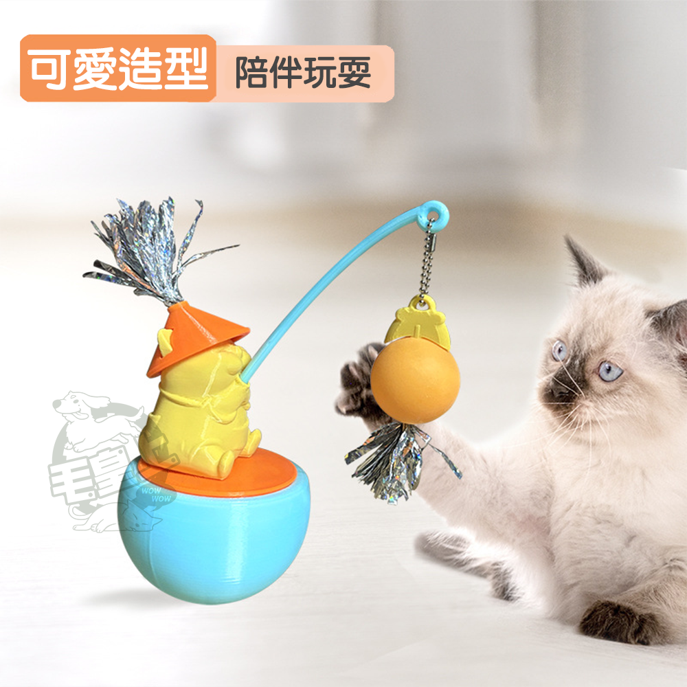 【毛皇上】釣魚不倒翁貓抓球 釣魚貓 造型不倒翁 逗貓玩具 趣味逗貓 貓玩具-細節圖6