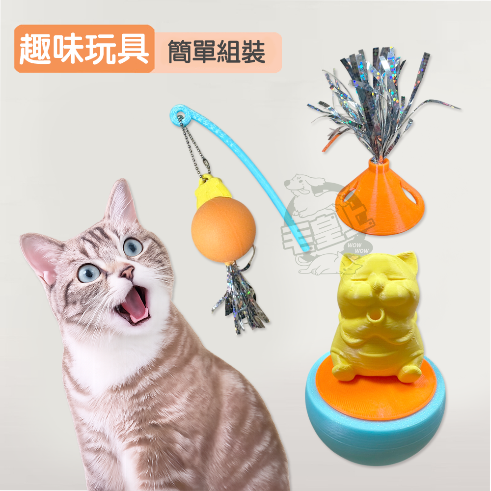 【毛皇上】釣魚不倒翁貓抓球 釣魚貓 造型不倒翁 逗貓玩具 趣味逗貓 貓玩具-細節圖7