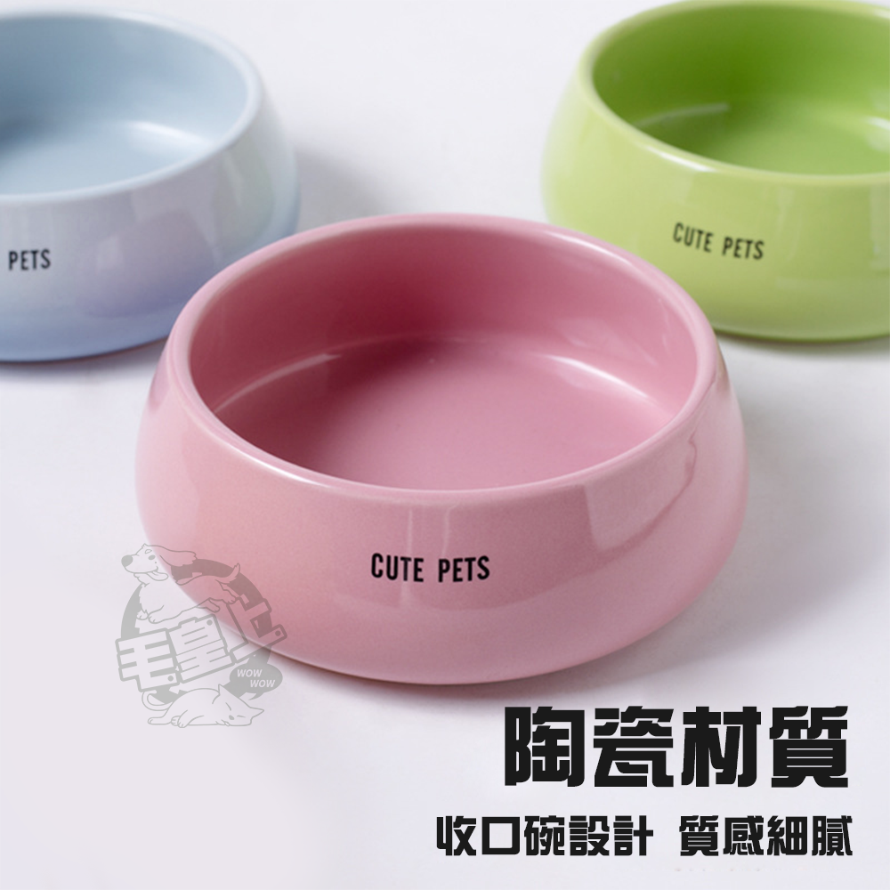 【毛皇上】BD收口陶瓷碗 陶瓷碗 韓系 餵食碗 飼料碗 收口碗 寵物碗-細節圖3