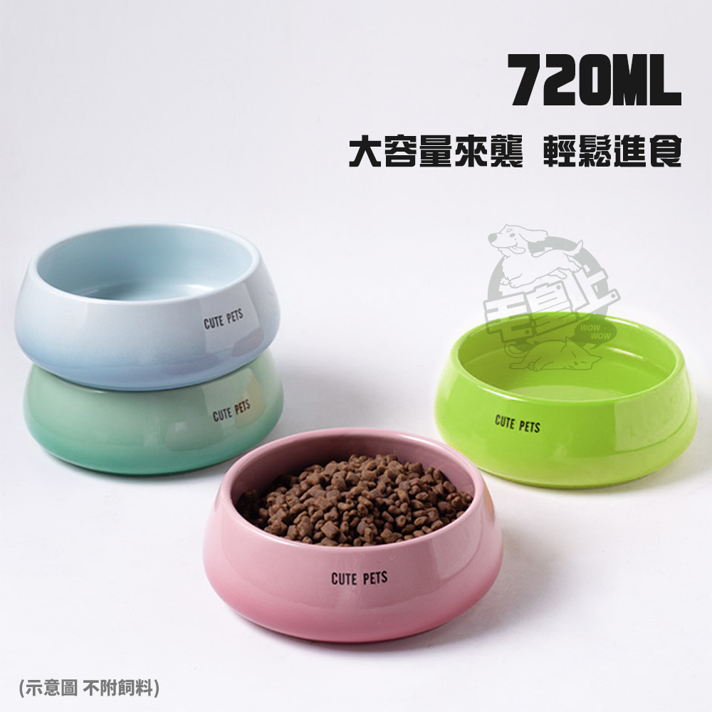 【毛皇上】BD收口陶瓷碗 陶瓷碗 韓系 餵食碗 飼料碗 收口碗 寵物碗-細節圖5