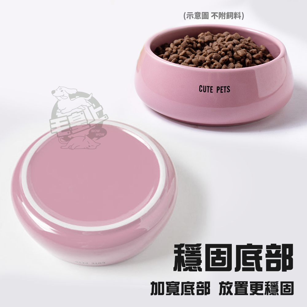 【毛皇上】BD收口陶瓷碗 陶瓷碗 韓系 餵食碗 飼料碗 收口碗 寵物碗-細節圖6