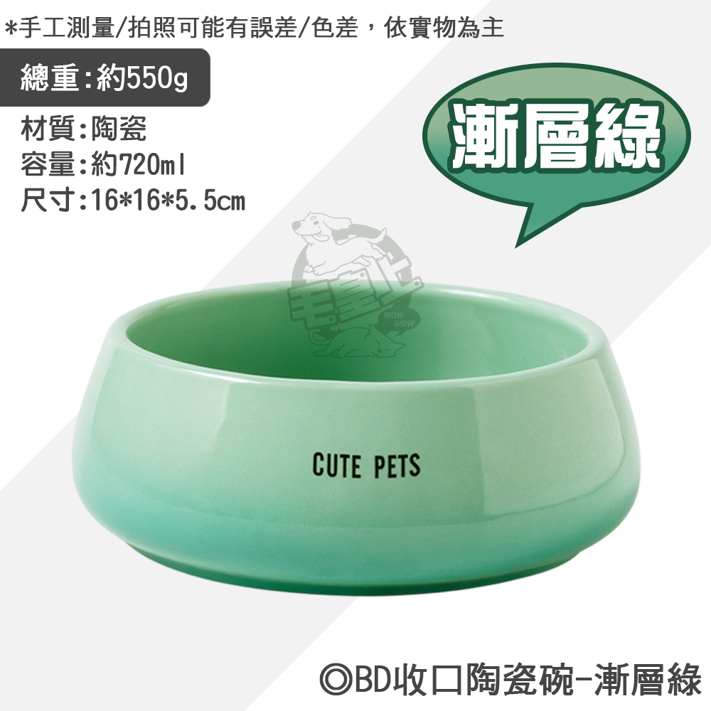 漸層綠