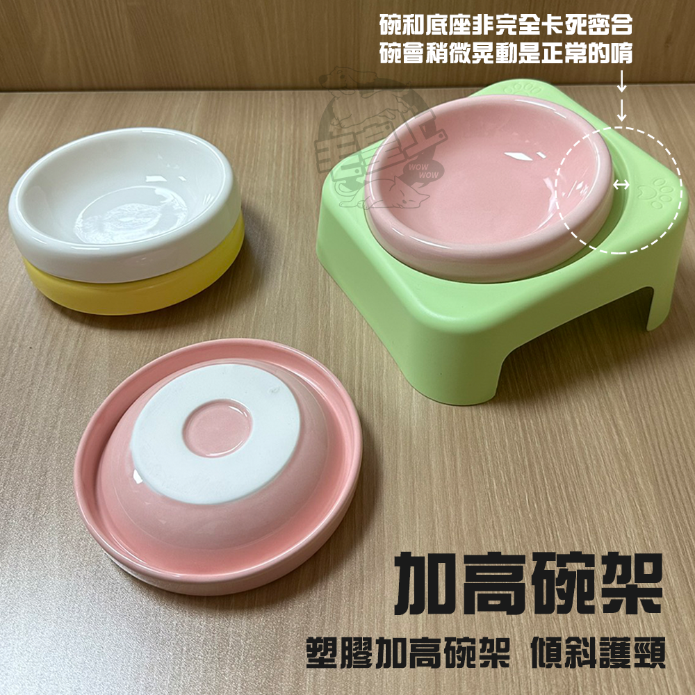 【毛皇上】莫蘭迪護頸陶瓷碗 陶瓷碗 加高碗 莫蘭迪配色 餵食碗 飼料碗 寵物碗-細節圖4
