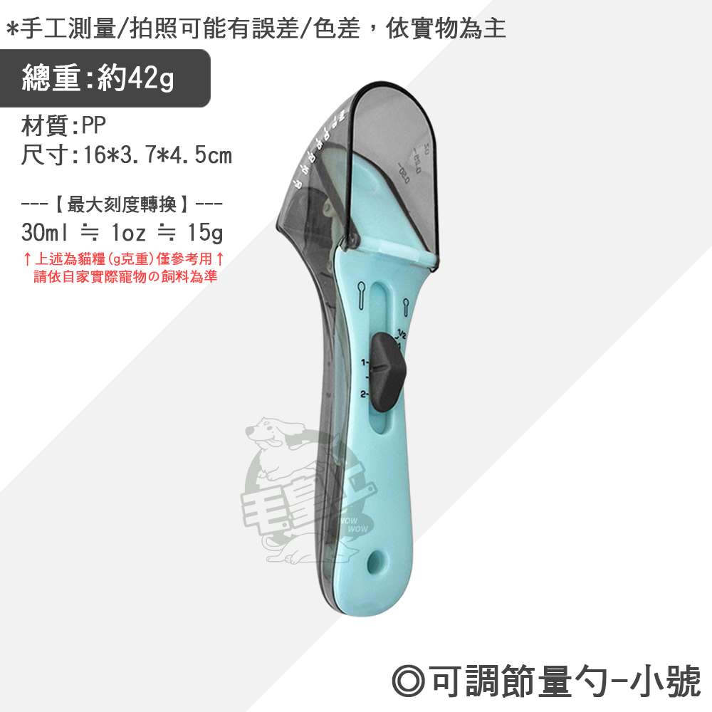 小號