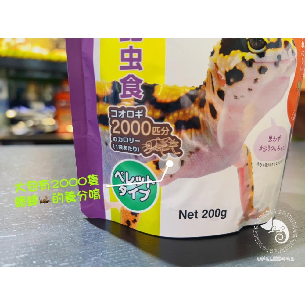 蛋叔叔-Hikari-高夠力食蟲動物顆粒飼料/守宮飼料/幼體/豹紋守宮/蜥蜴飼料/肥尾守宮/睫角守宮/巨人守宮/鬆獅蜥-細節圖5