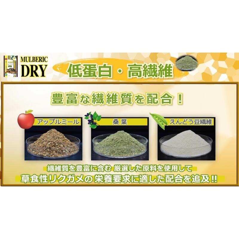 蛋叔叔-Hikari-高夠力陸龜健康蔬食(大顆粒)善玉菌/益生菌/陸龜飼料/草食性/高纖維/蘇卡達/王者蜥/鬆獅蜥/桑葉-細節圖8