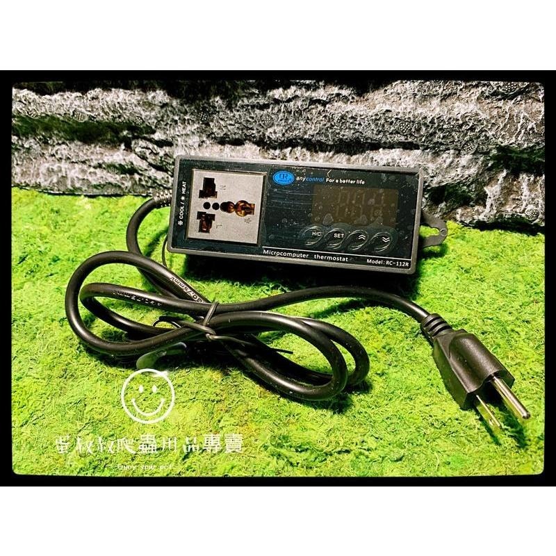 蛋叔叔【免運費】豪華沙漠型套組(小)/棘皮瘤尾/頭盔守宮/蠍子守宮/瘤尾守宮/蛙眼守宮/細皮瘤尾/守宮套組/守宮屋/爬缸-細節圖9