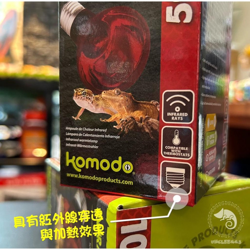 蛋叔叔-Komodo-紅外線夜燈/保溫/加溫/聚熱/加溫燈/聚熱燈/夜間加溫/樹蛙/陸龜/變色龍/巨人守宮/老爺樹蛙-細節圖2