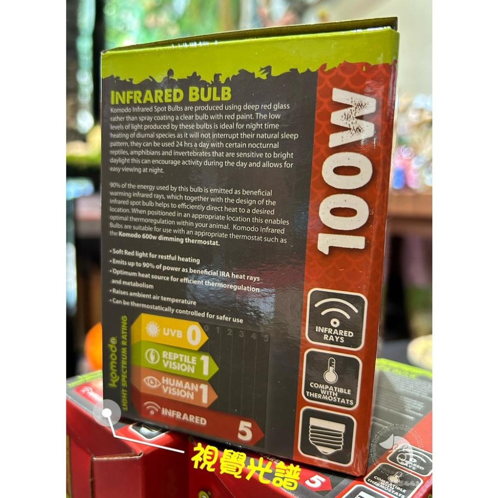 蛋叔叔-Komodo-紅外線夜燈/保溫/加溫/聚熱/加溫燈/聚熱燈/夜間加溫/樹蛙/陸龜/變色龍/巨人守宮/老爺樹蛙-細節圖3