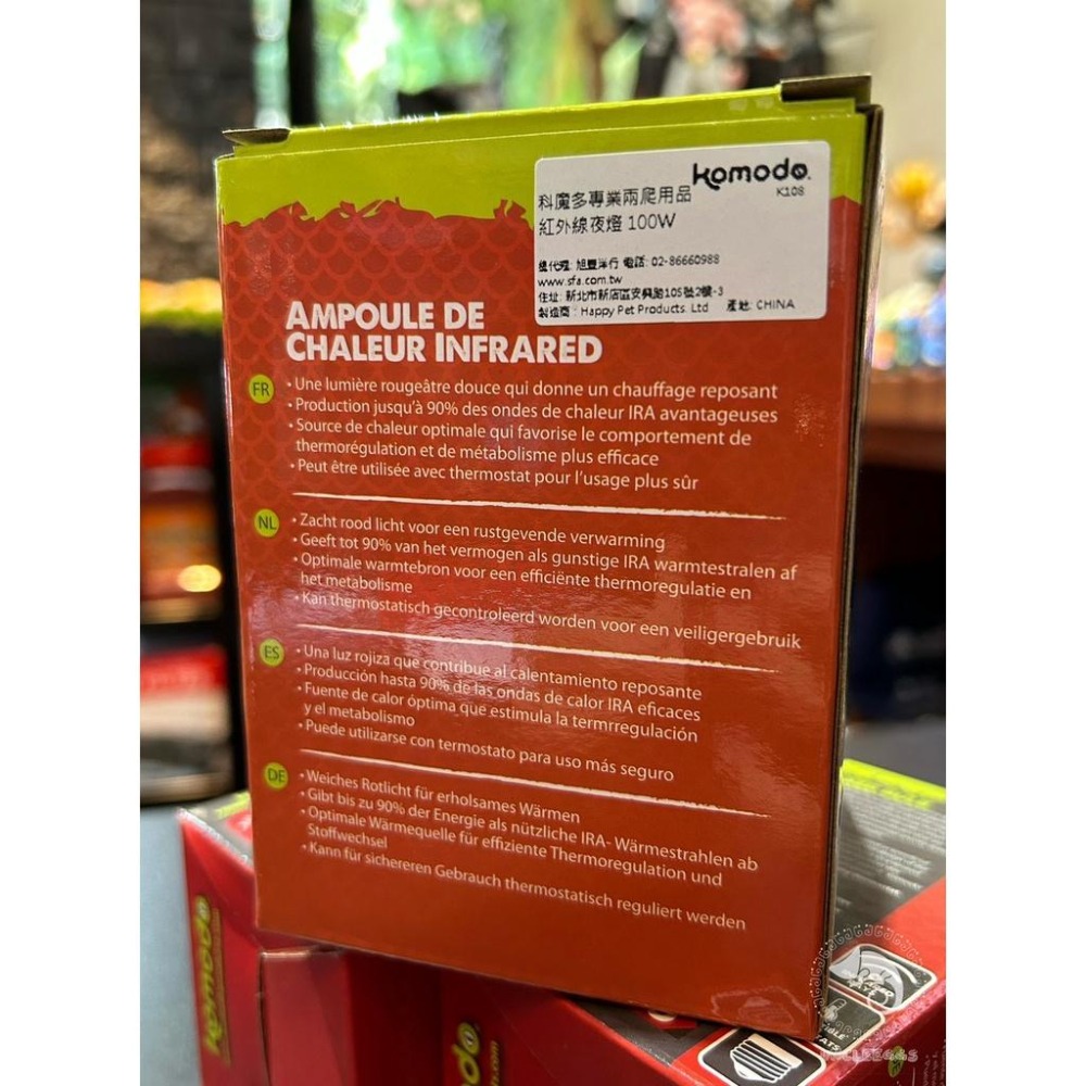 蛋叔叔-Komodo-紅外線夜燈/保溫/加溫/聚熱/加溫燈/聚熱燈/夜間加溫/樹蛙/陸龜/變色龍/巨人守宮/老爺樹蛙-細節圖4