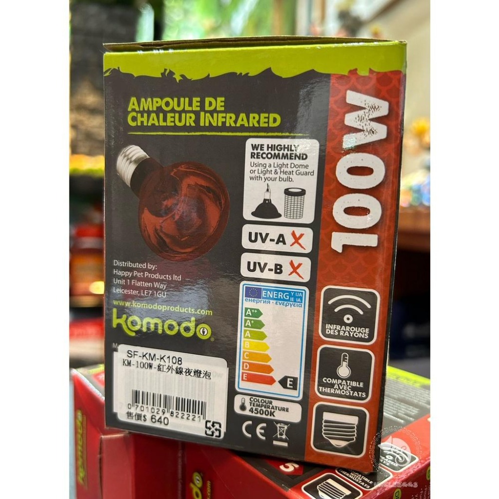 蛋叔叔-Komodo-紅外線夜燈/保溫/加溫/聚熱/加溫燈/聚熱燈/夜間加溫/樹蛙/陸龜/變色龍/巨人守宮/老爺樹蛙-細節圖5