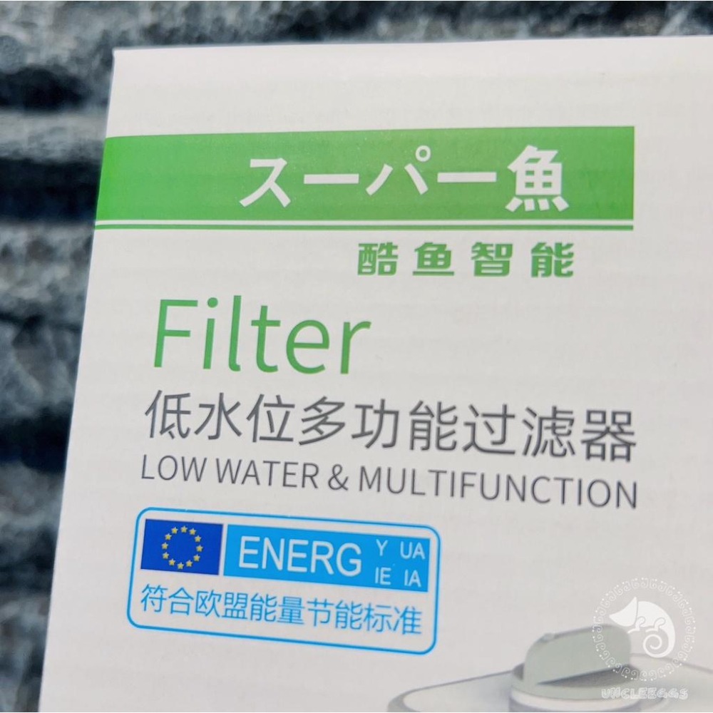 蛋叔叔-超魚-Filter低水位多功能過濾器/滴流式/烏龜過濾器/巴西龜/低水位/蠑螈/六角恐龍/螃蟹/角蛙過濾器/貓咪-細節圖5