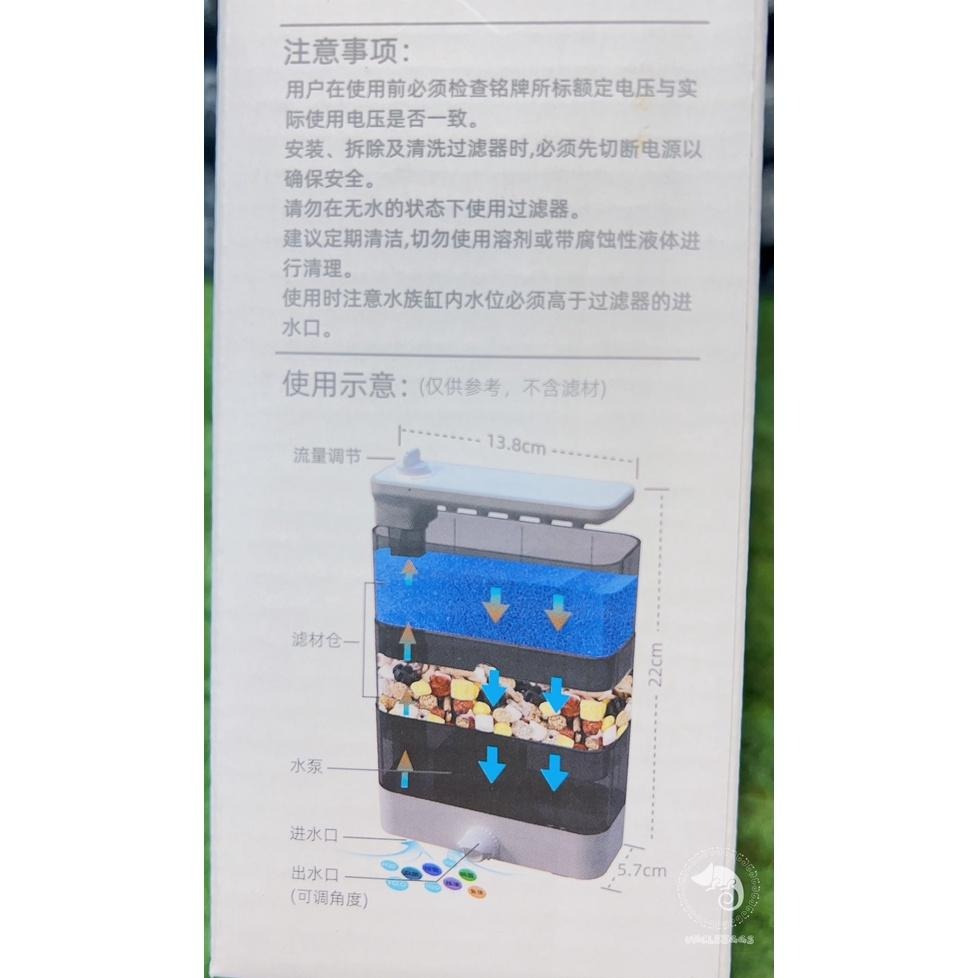蛋叔叔-超魚-Filter低水位多功能過濾器/滴流式/烏龜過濾器/巴西龜/低水位/蠑螈/六角恐龍/螃蟹/角蛙過濾器/貓咪-細節圖8