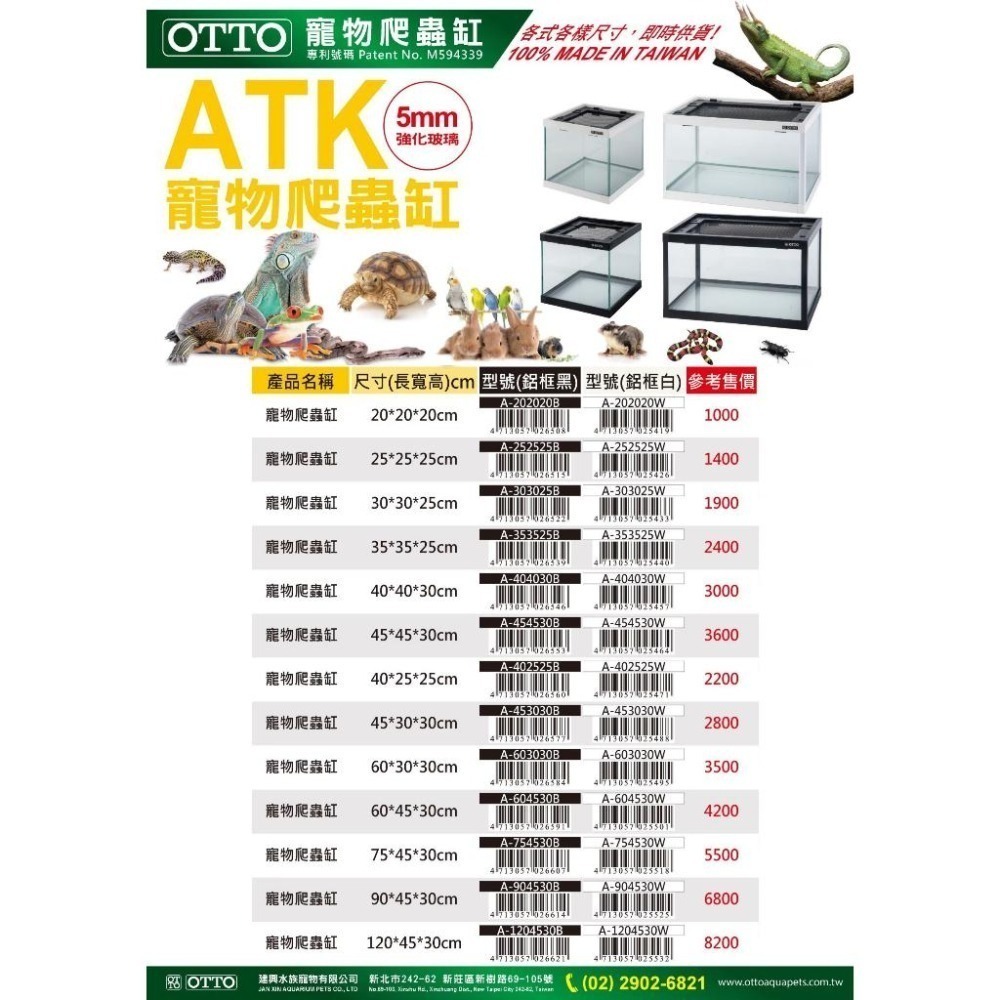 蛋叔叔【免運費】鋁框寵物爬蟲缸/75cm-120cm/烏龜缸/爬蟲箱/寵物箱/寵物缸/矮缸/鬆獅蜥/陸龜/刺蝟/球蟒-細節圖9