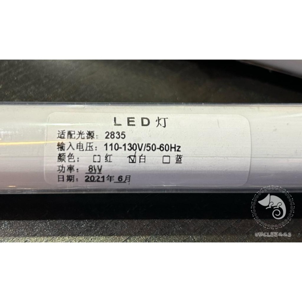 蛋叔叔-零件包-HX-600小彎角ㄇ型LED套缸/專用LED燈管/零件/水中燈-細節圖3