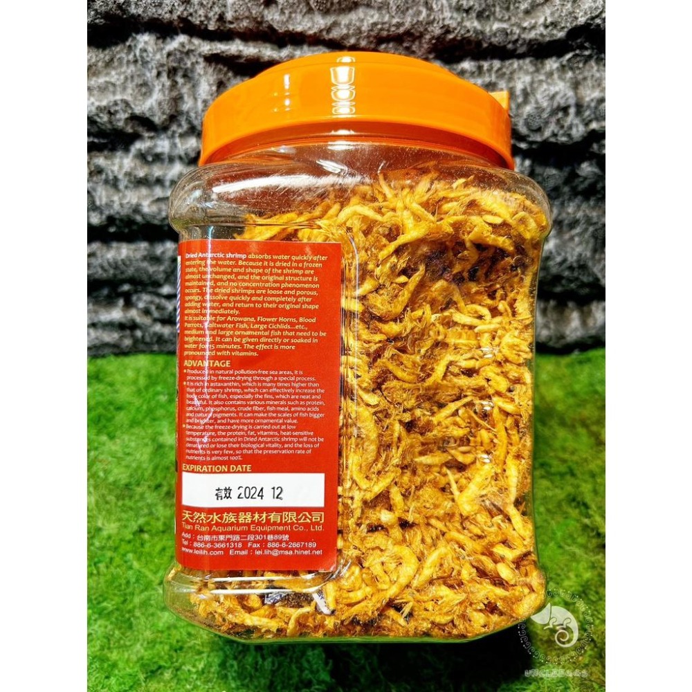 蛋叔叔-Leilih乾燥南極蝦/鐳力/蝦乾/蝦紅素/蝦子/補鈣/巴西龜/長尾龜/蛋龜/烏龜飼料/龍魚增豔/麝香龜/鑽紋龜-細節圖3