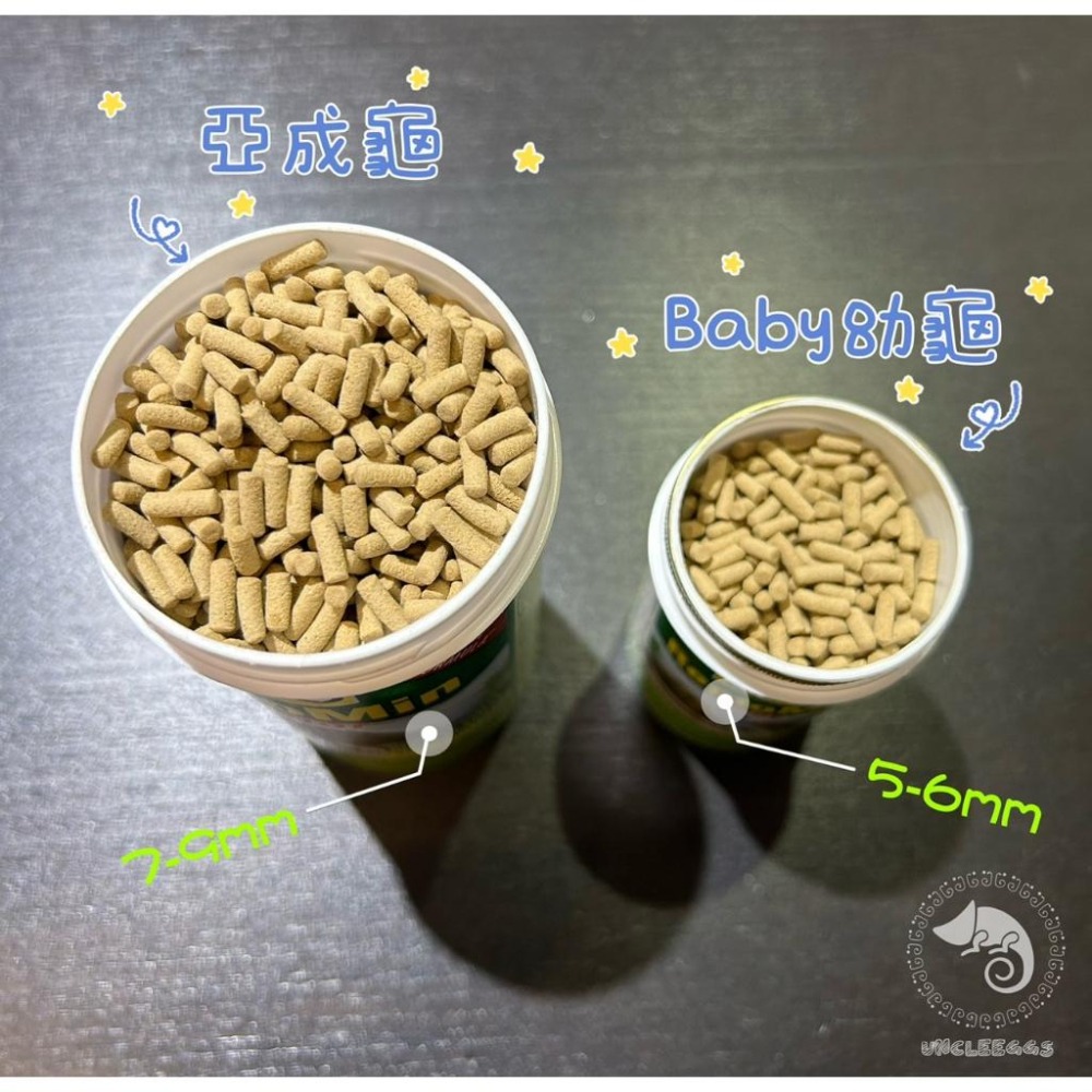 蛋叔叔-Tetra-亞成龜飼料/德彩/水龜飼料/巴西龜/長尾龜/台灣龜/烏龜飼料/澤龜飼料/甜甜圈龜/地圖龜-細節圖2