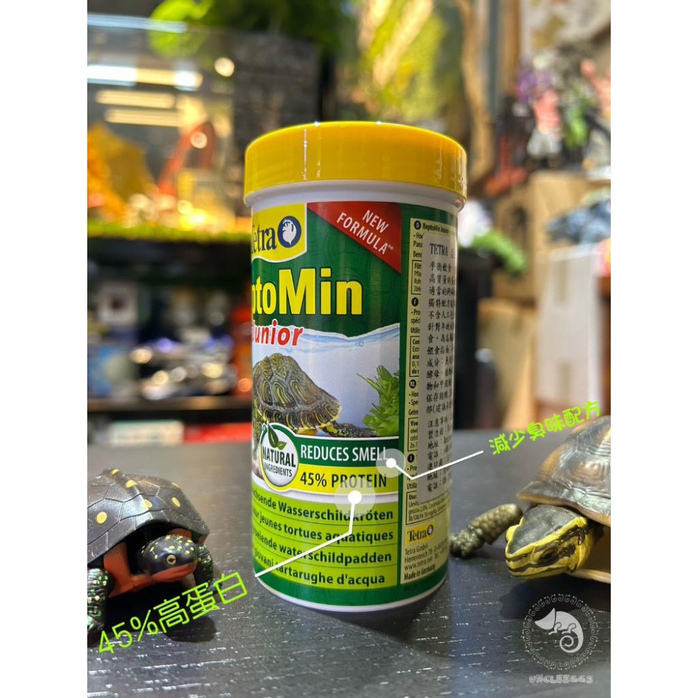 蛋叔叔-Tetra-亞成龜飼料/德彩/水龜飼料/巴西龜/長尾龜/台灣龜/烏龜飼料/澤龜飼料/甜甜圈龜/地圖龜-細節圖3
