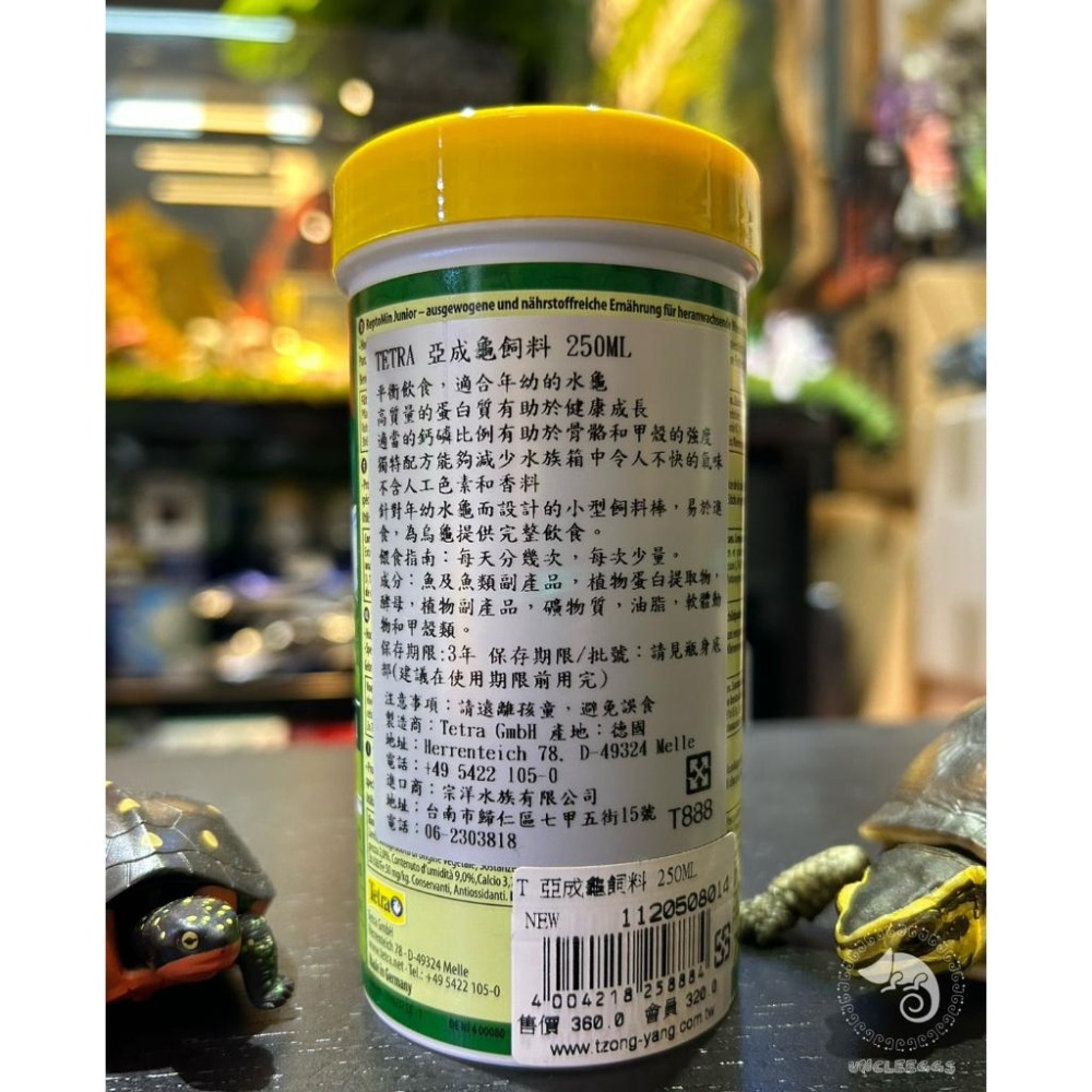 蛋叔叔-Tetra-亞成龜飼料/德彩/水龜飼料/巴西龜/長尾龜/台灣龜/烏龜飼料/澤龜飼料/甜甜圈龜/地圖龜-細節圖4