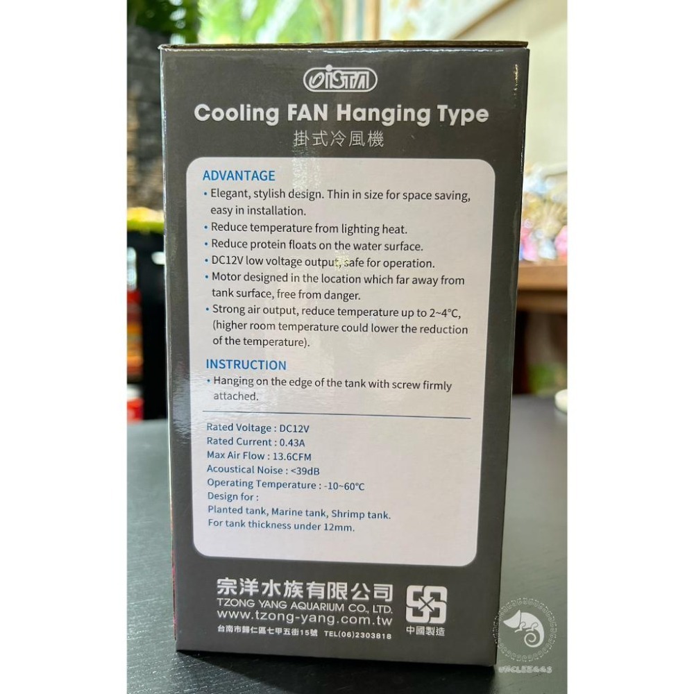 蛋叔叔-ISTA-伊士達-掛式冷風機/兩段變速型/魚缸冷卻/冷卻機/冷卻風扇/風扇/魚缸降溫/冷卻/降溫/小缸降溫-細節圖4
