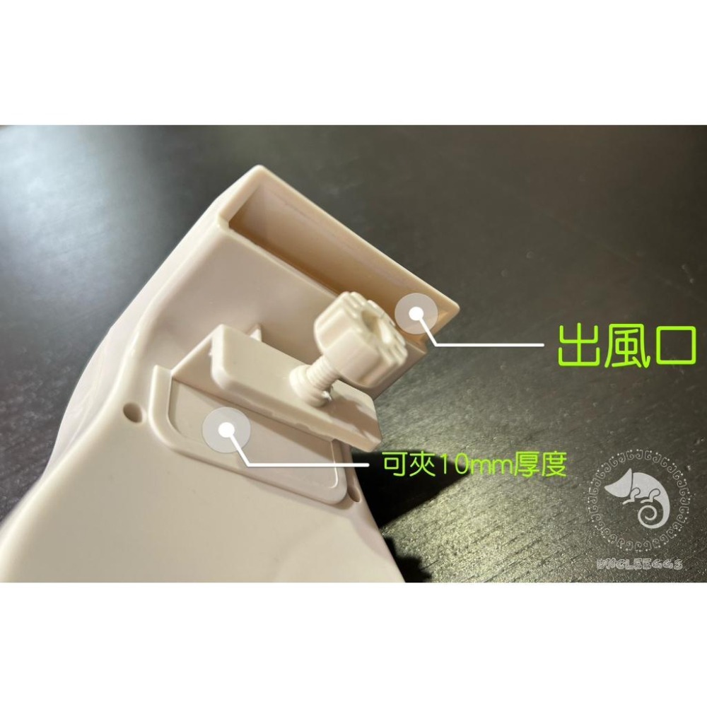 蛋叔叔-ISTA-伊士達-掛式冷風機/兩段變速型/魚缸冷卻/冷卻機/冷卻風扇/風扇/魚缸降溫/冷卻/降溫/小缸降溫-細節圖6